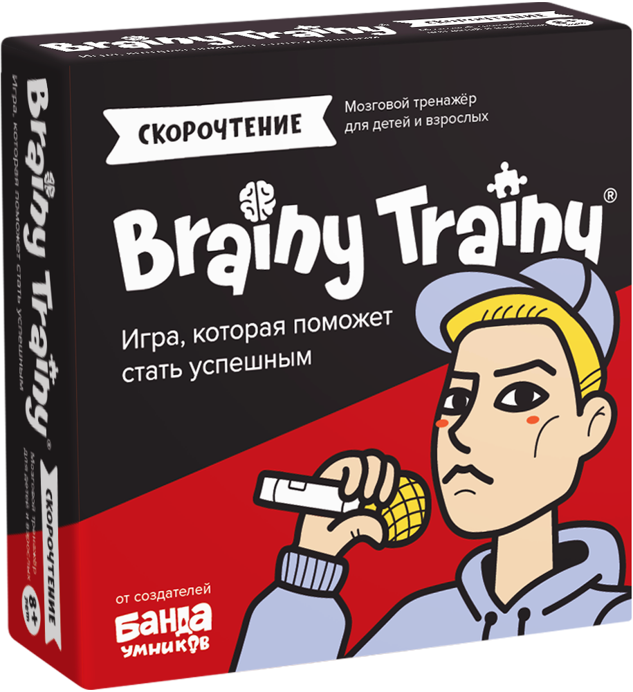 Игра-головоломка Скорочтение