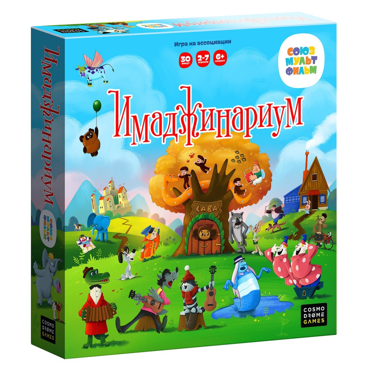 Настольная игра Имаджинариум Союзмультфильм 3.0