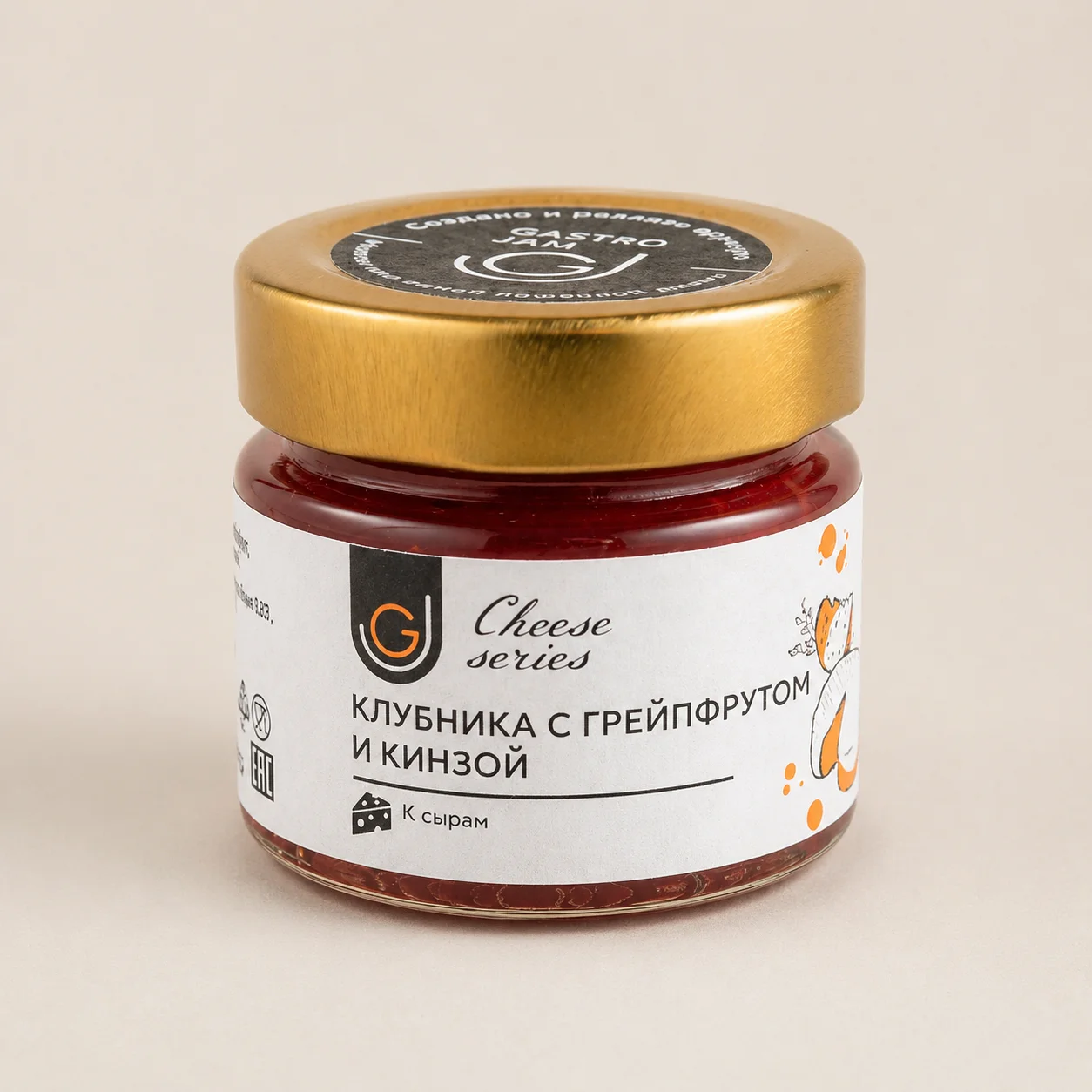 Джем Клубника с кинзой, 100 мл.