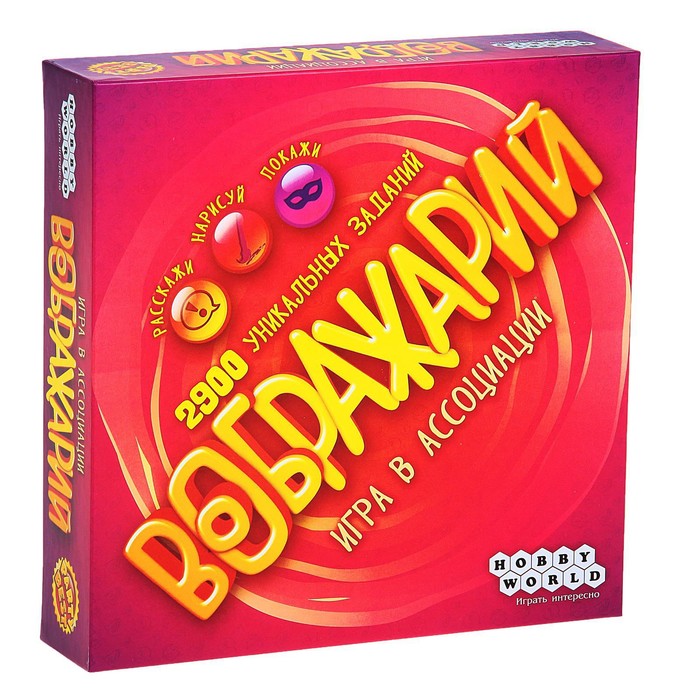 Настольная игра Воображарий