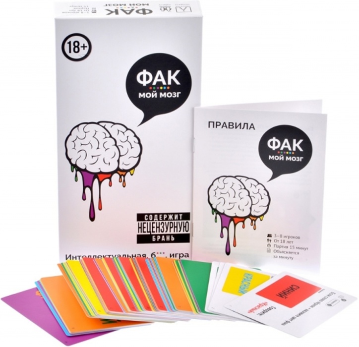 Настольная игра Фак мой мозг