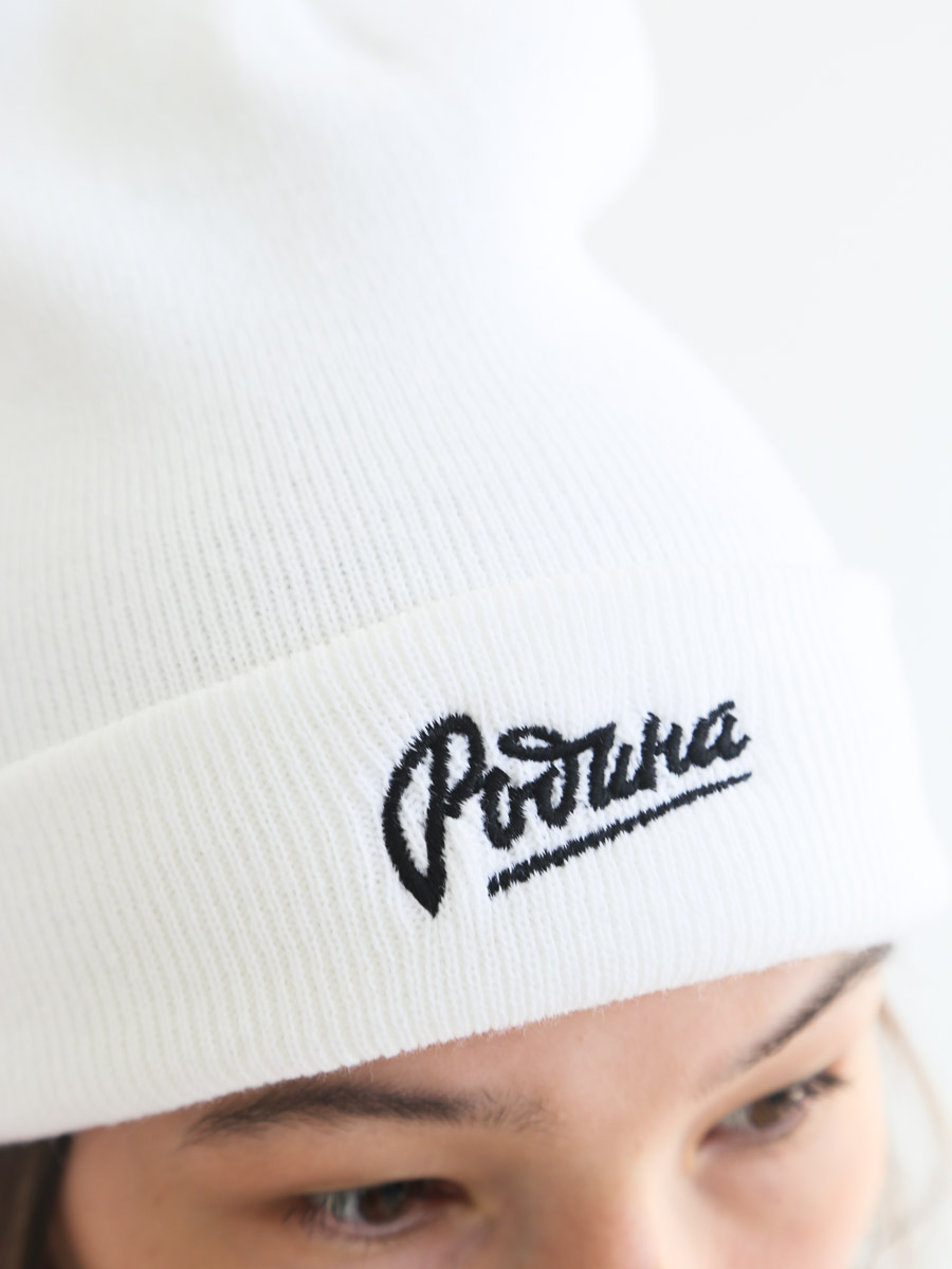 Шапка Родина (Белый)
