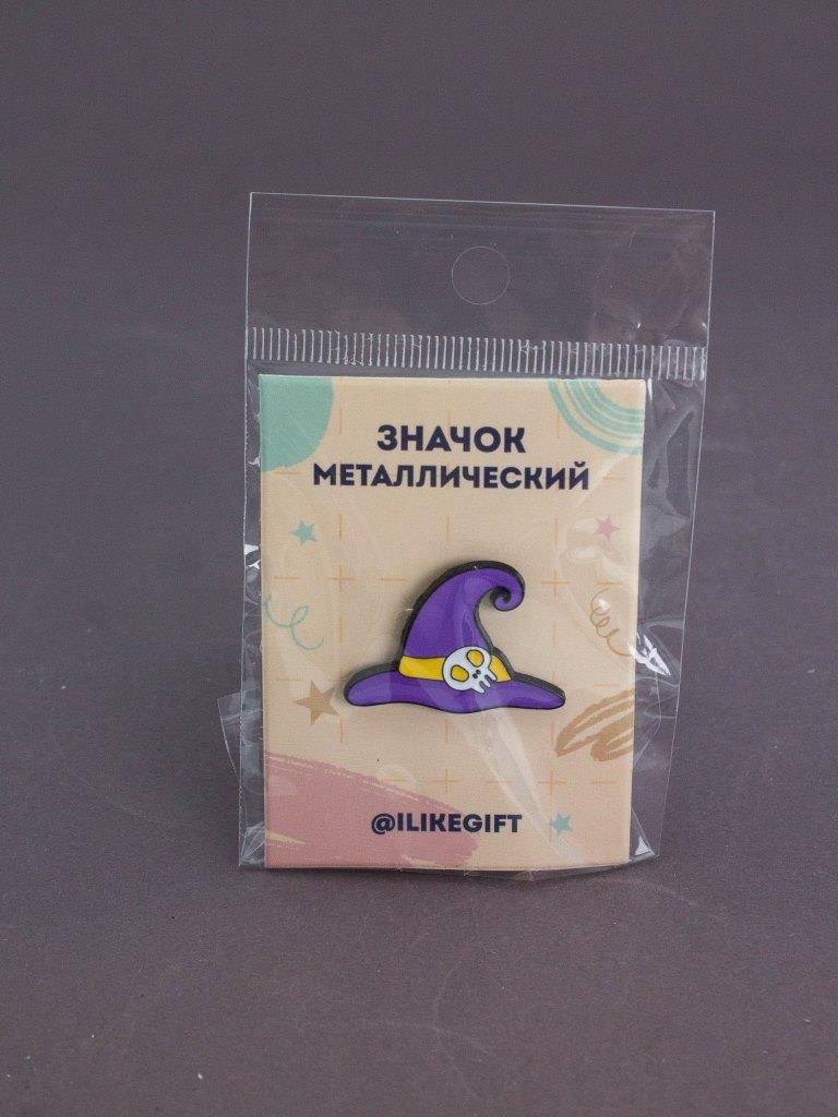 Значок металлический iLikeGift The Witchs Hat