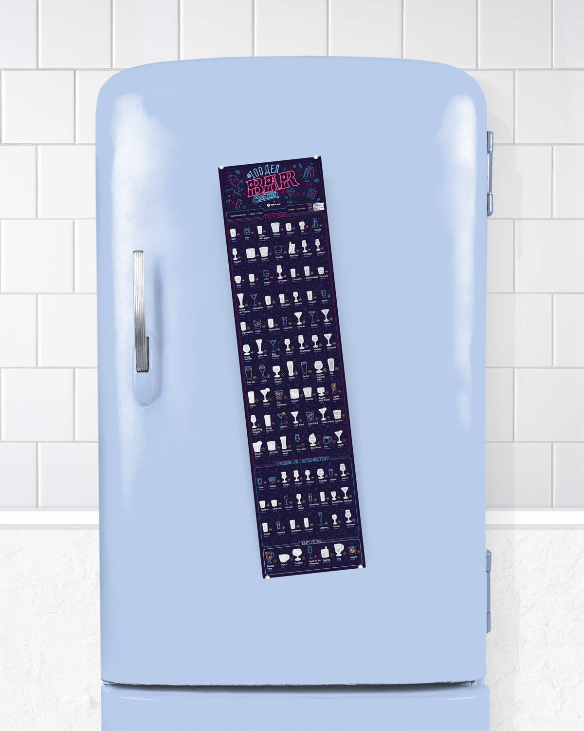 Скретч постер #100 дел Bar edition