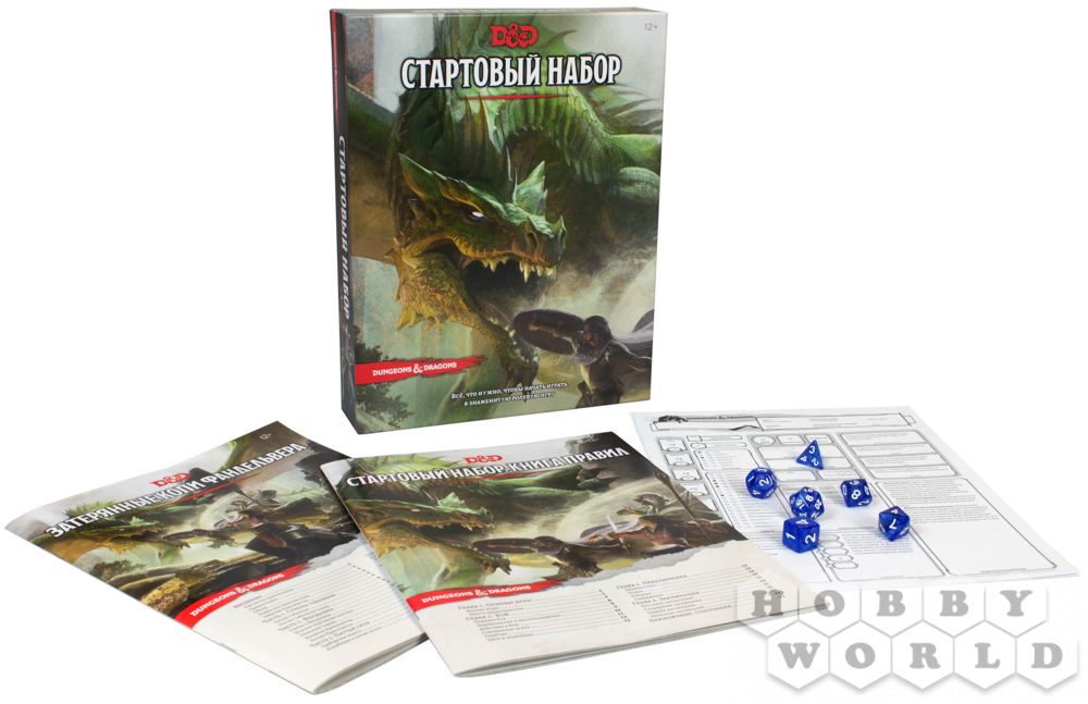Настольная игра Dungeons & Dragons. Стартовый набор