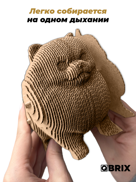 Картонный 3D конструктор Qbrix - Игривый шпиц