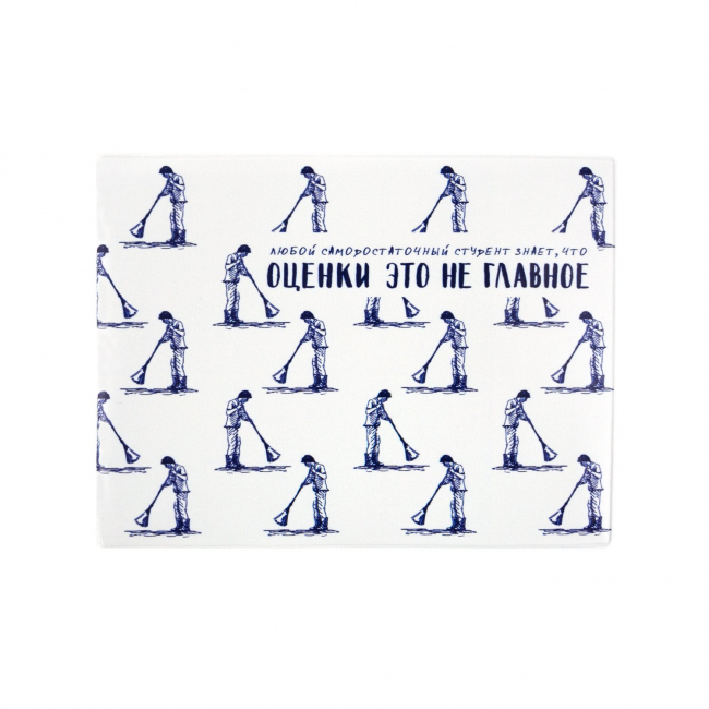 Обложка на зачетку Оценки это не главное