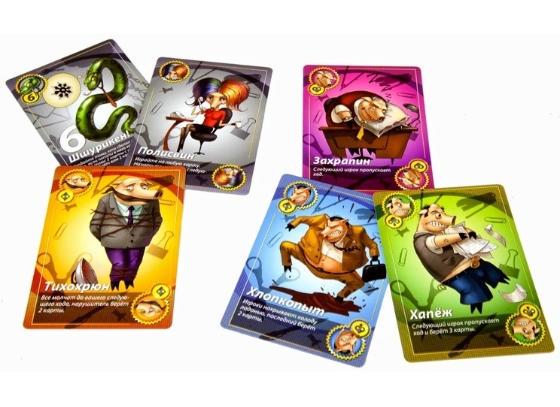 Настольная игра Свинтус. Правила Этикета