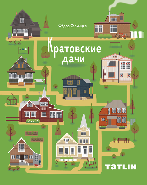 Кратовские дачи