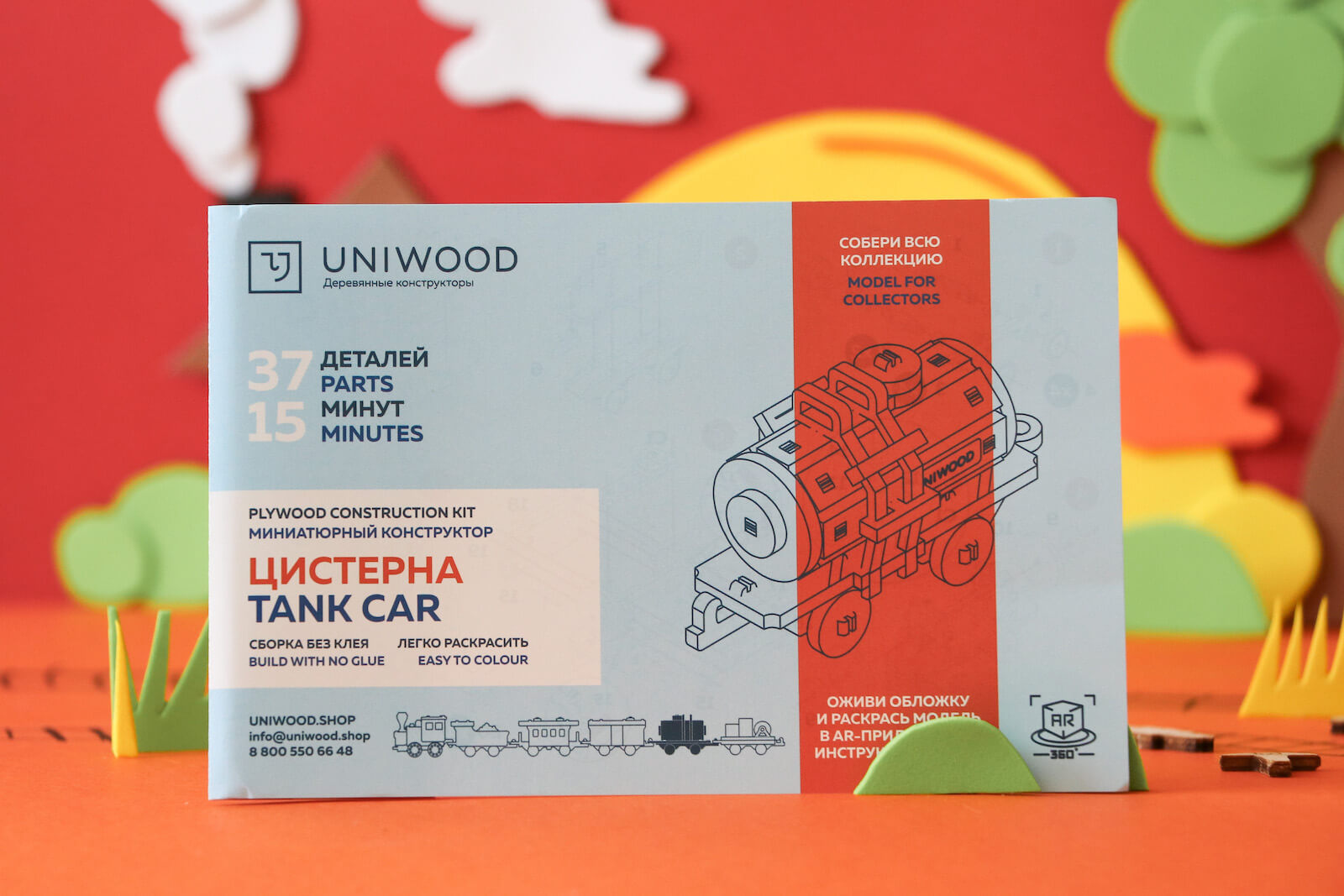 Деревянный конструктор Unit Цистерна