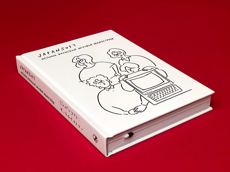 Japansoft. История японской игровой индустрии