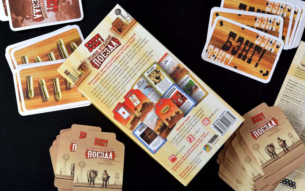 Настольная игра Бэнг! Великое ограбление поезда