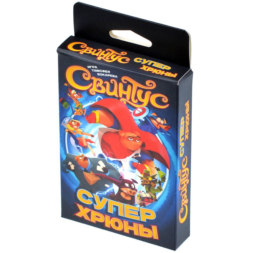 Настольная игра Свинтус. Суперхрюны