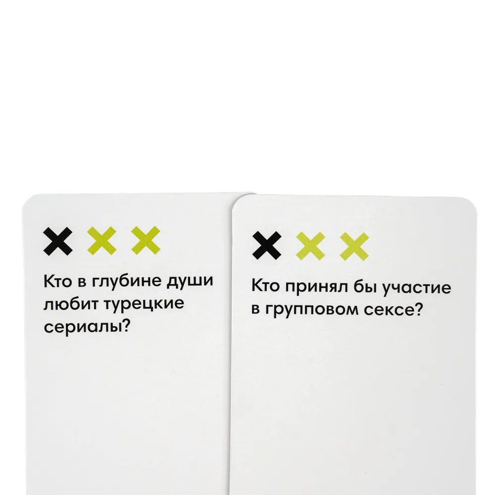 Настольная игра Ничего личного