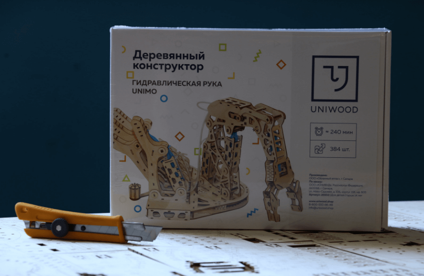 Деревянный конструктор Гидравлическая рука