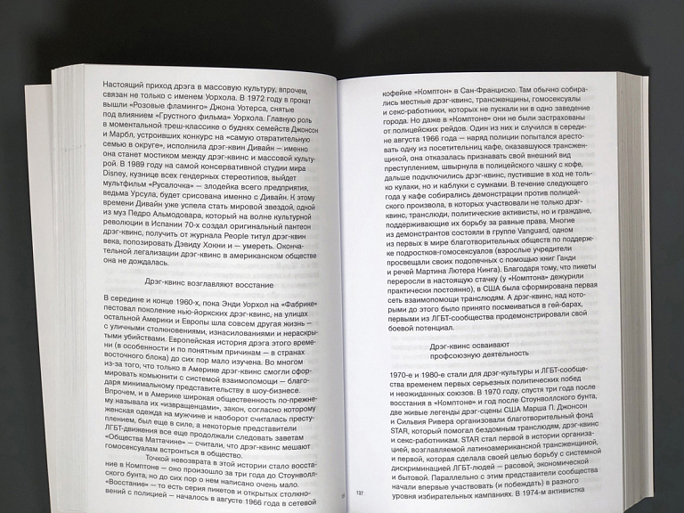 Обстоятельства речи. Коммерсантъ - Weekend 2007-2022