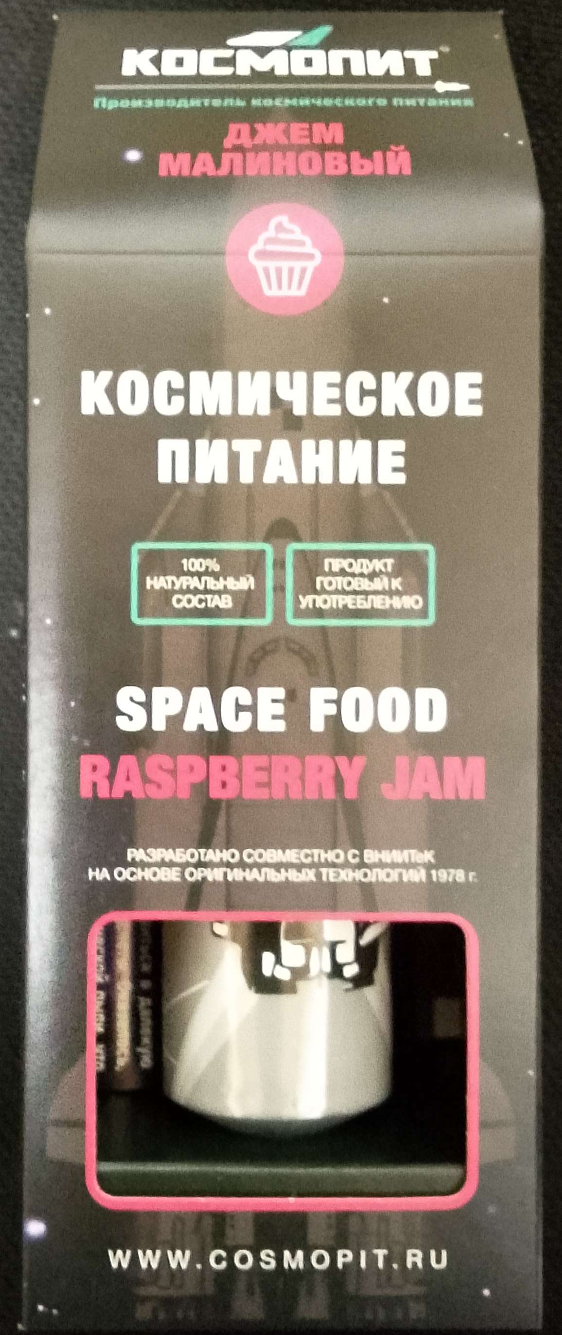 Космическое питание Джем малиновый (К)