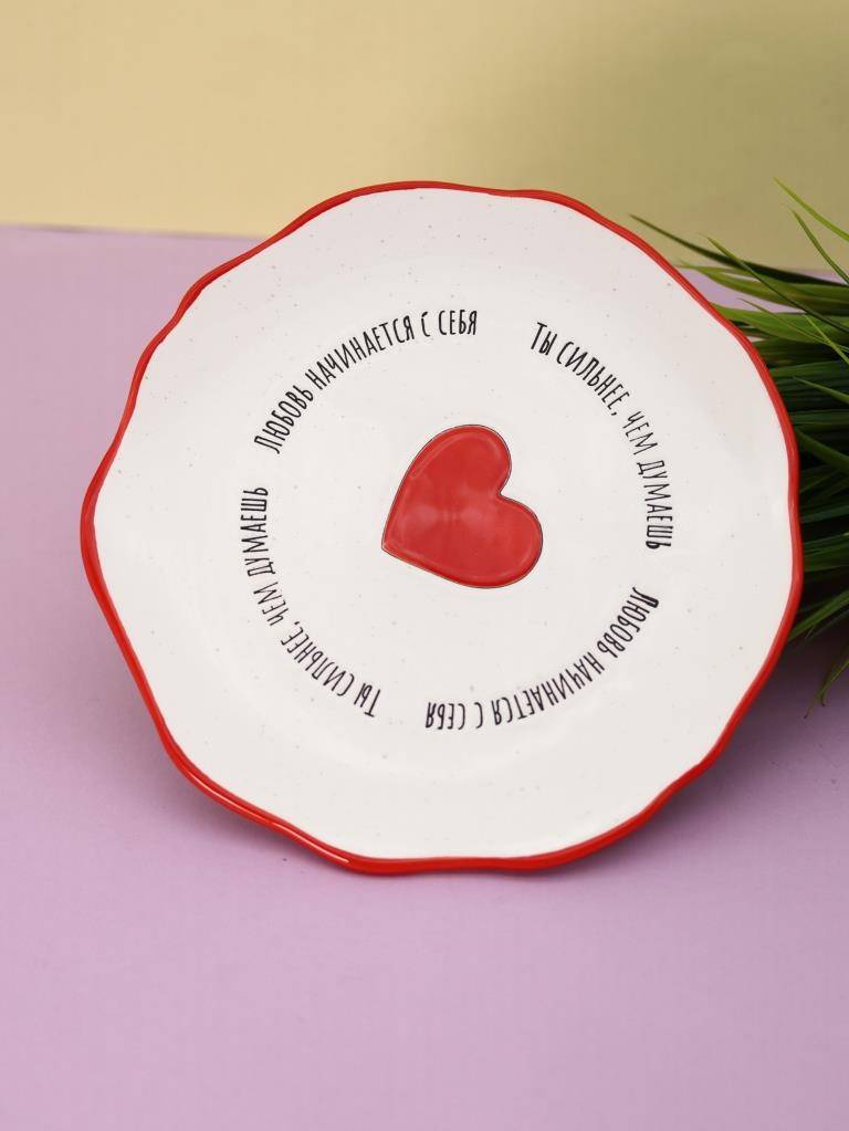 Тарелка керамическая Ты сильнее, чем думаешь