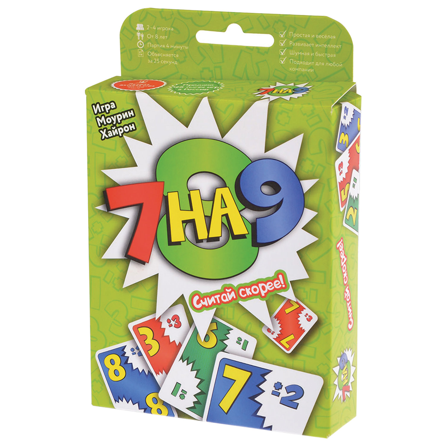 Настольная игра 7 на 9