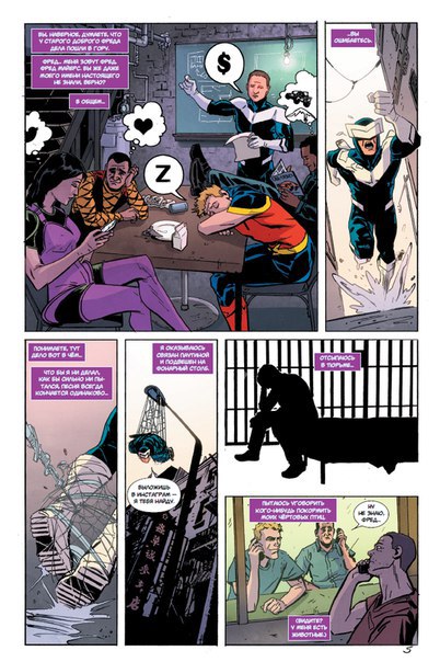 Совершенные враги Человека-Паука. Банда снова в сборе