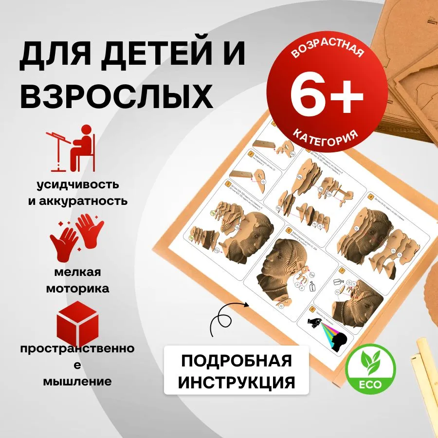 3D конструктор Тупак Шакур