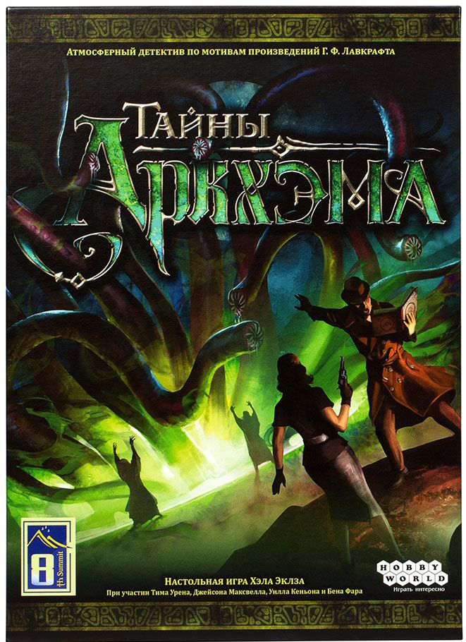Настольная игра Тайны Аркхэма