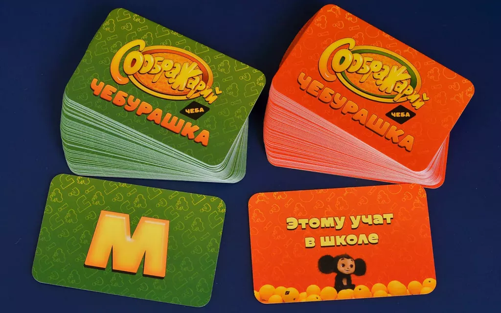 Настольная игра Соображарий: Чебурашка