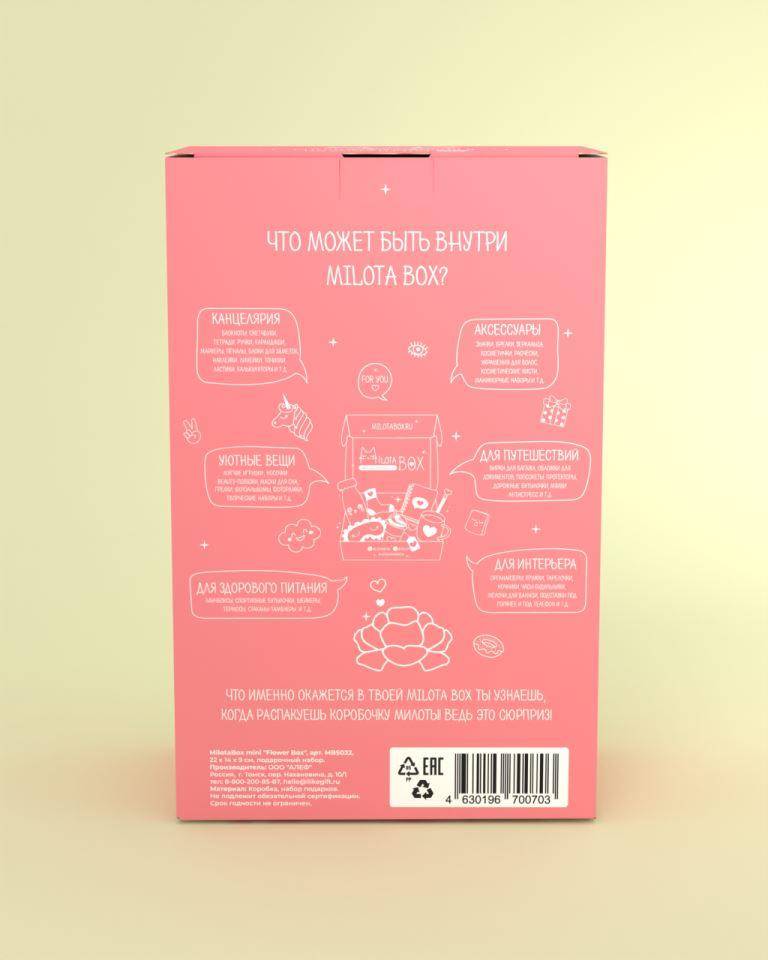 Подарочный бокс MilotaBox mini Flower Box