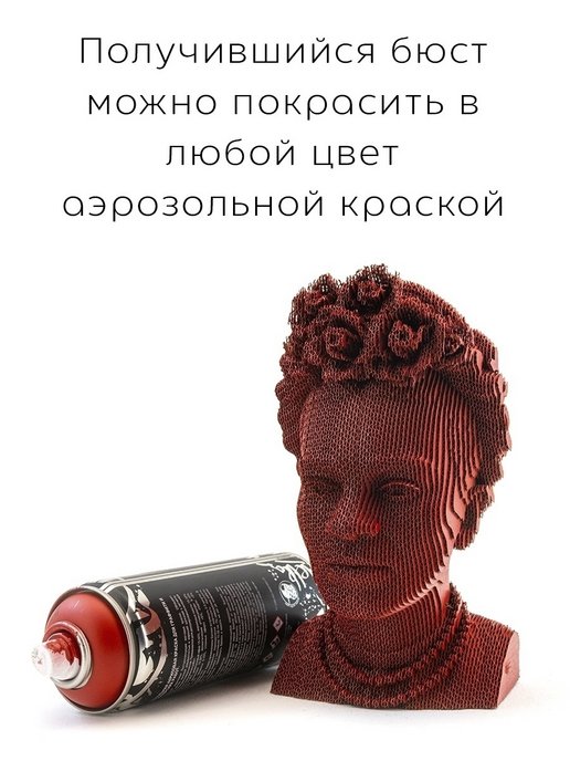 3D конструктор Фрида