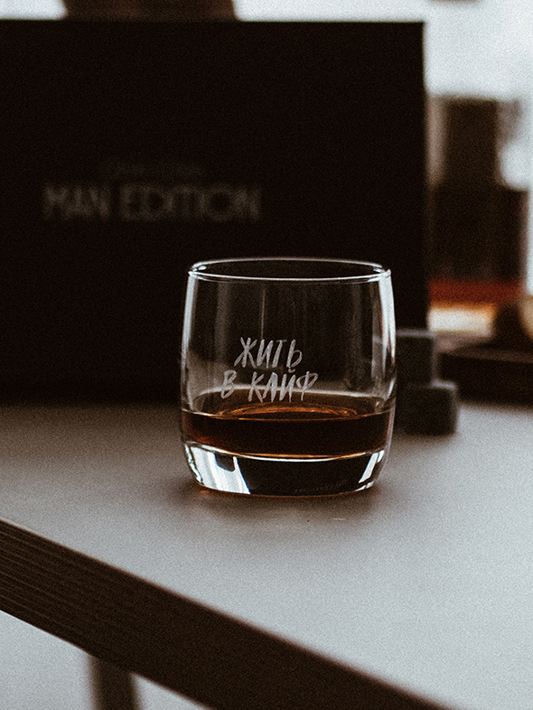 Бокал для виски Жить в кайф