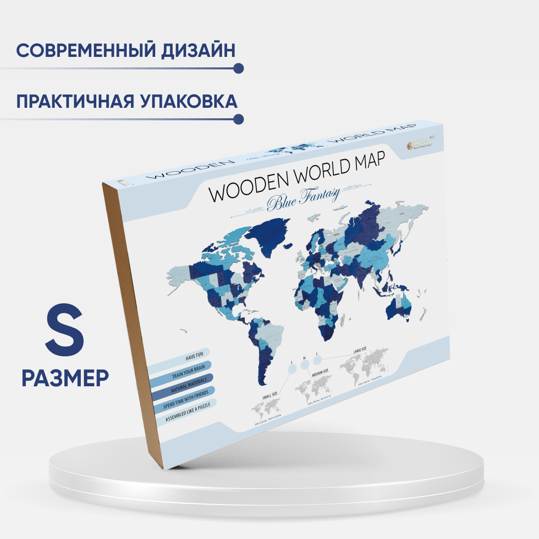 Деревянная Карта Мира настенная EWA (синий) S 