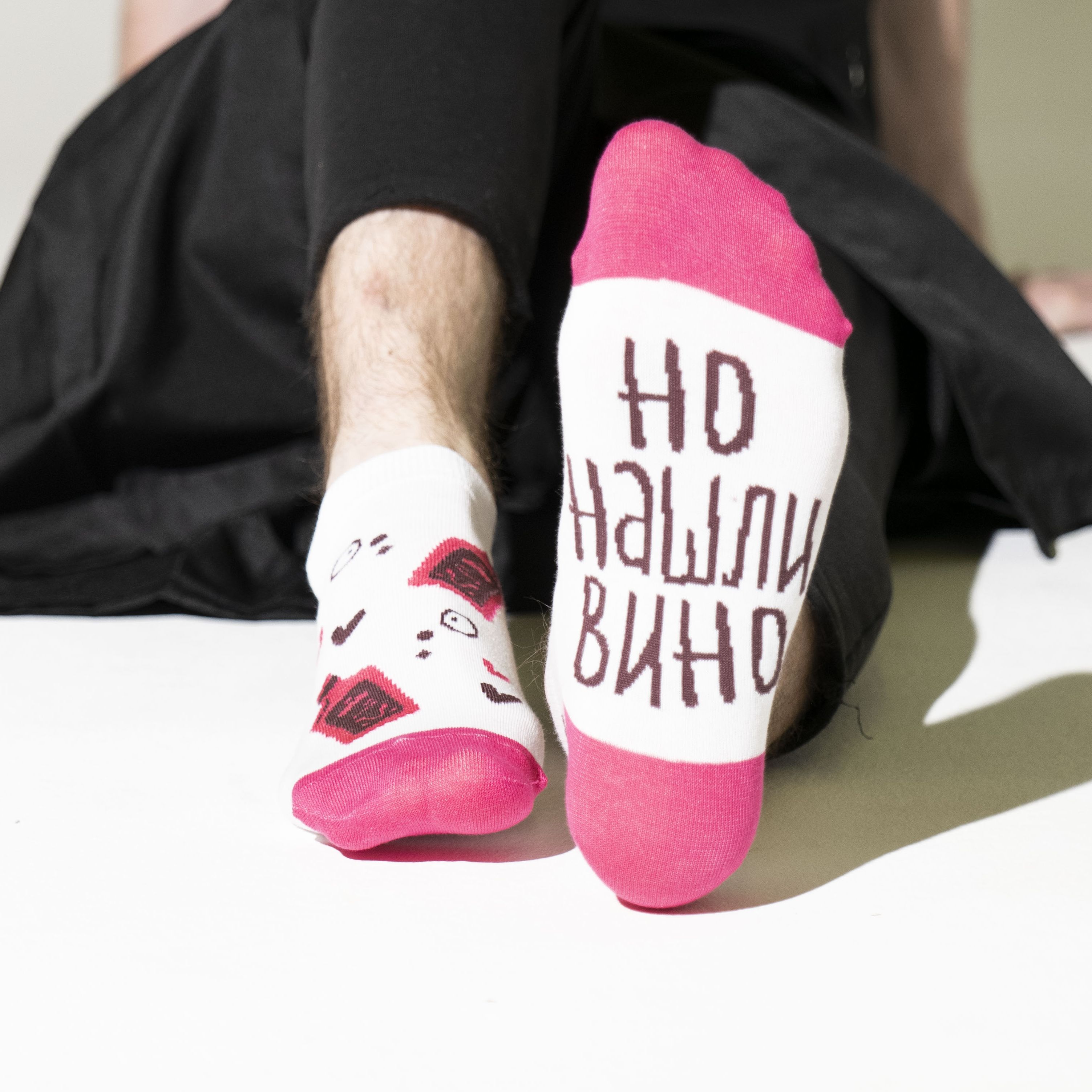 Носки В поисках вина (38-41) короткие