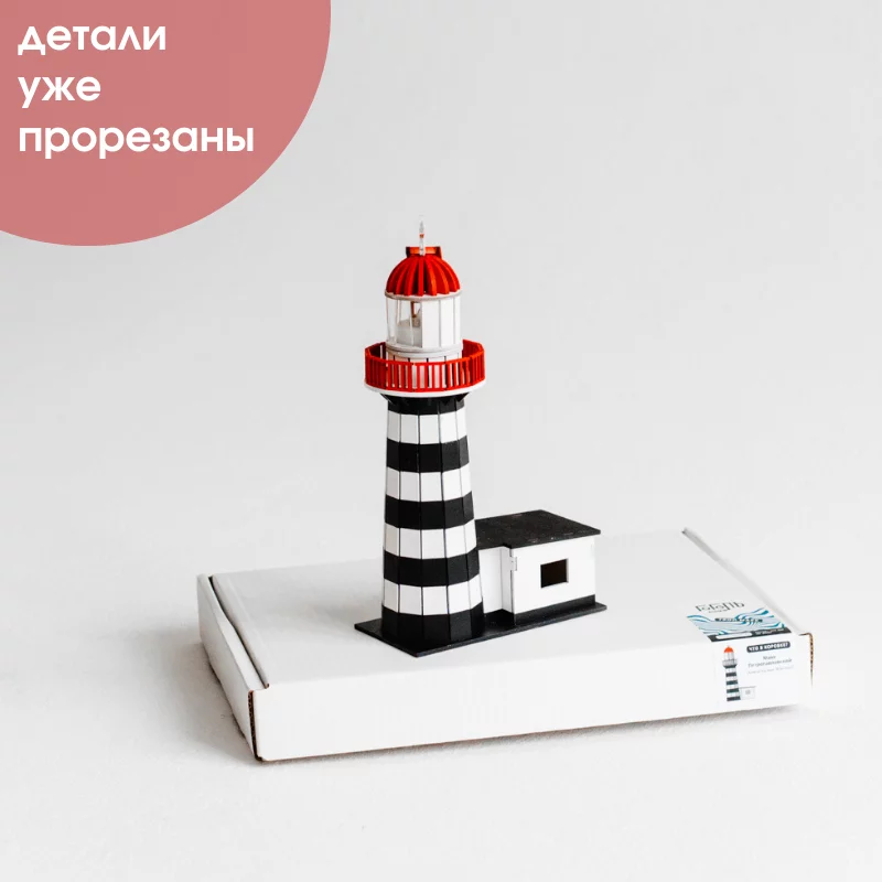 Набор для творчества Маяк Петропавловский