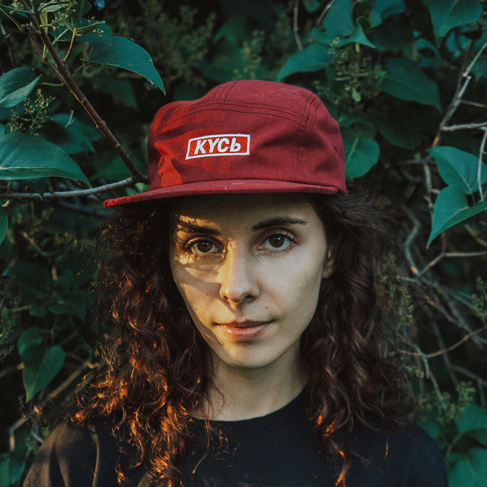 Кепка Кусь