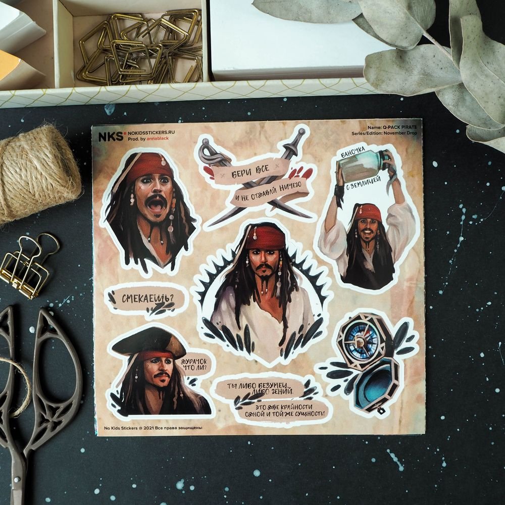 Пак Q-Pack Pirate