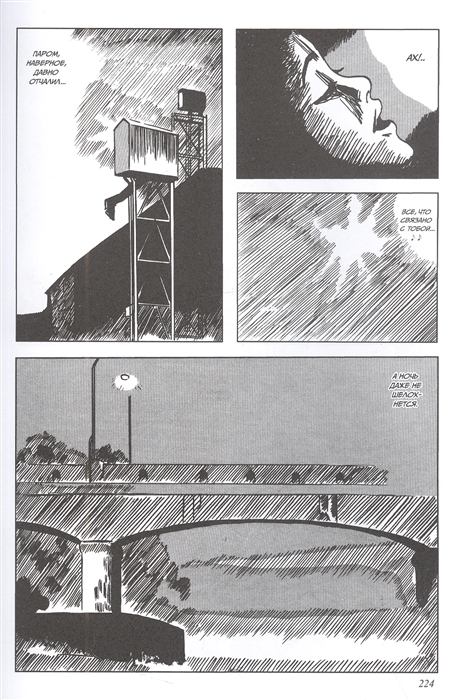 Мерцание моря