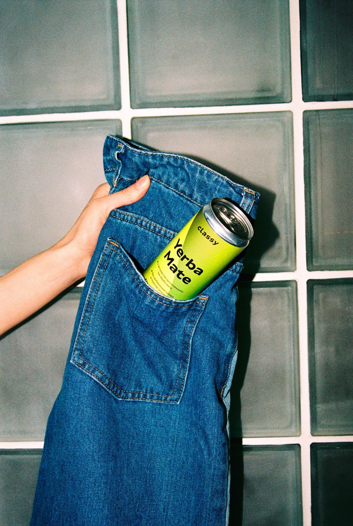 Лимонад Classy Йерба Мате, 330 мл.