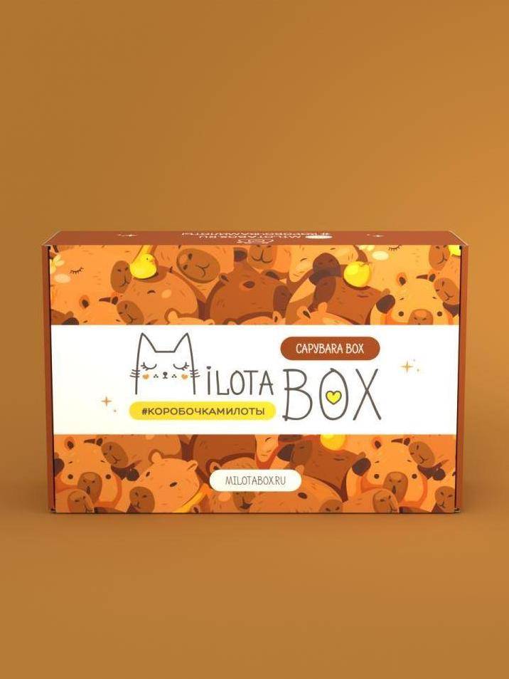 Подарочный бокс MilotaBox Capybara Box