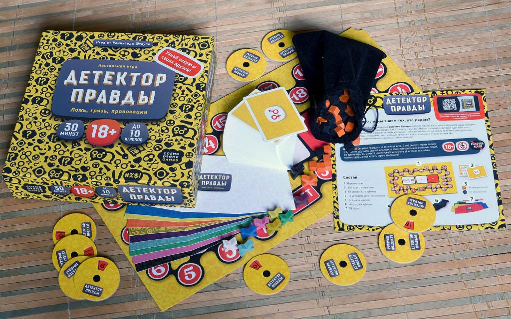Настольная игра Детектор правды