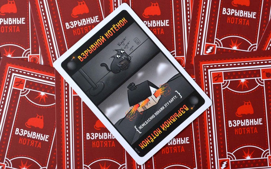 Настольная игра Взрывные котята. Дуэль