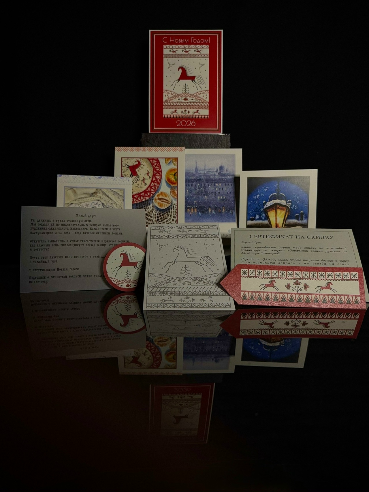 Подарочный набор Красный конь