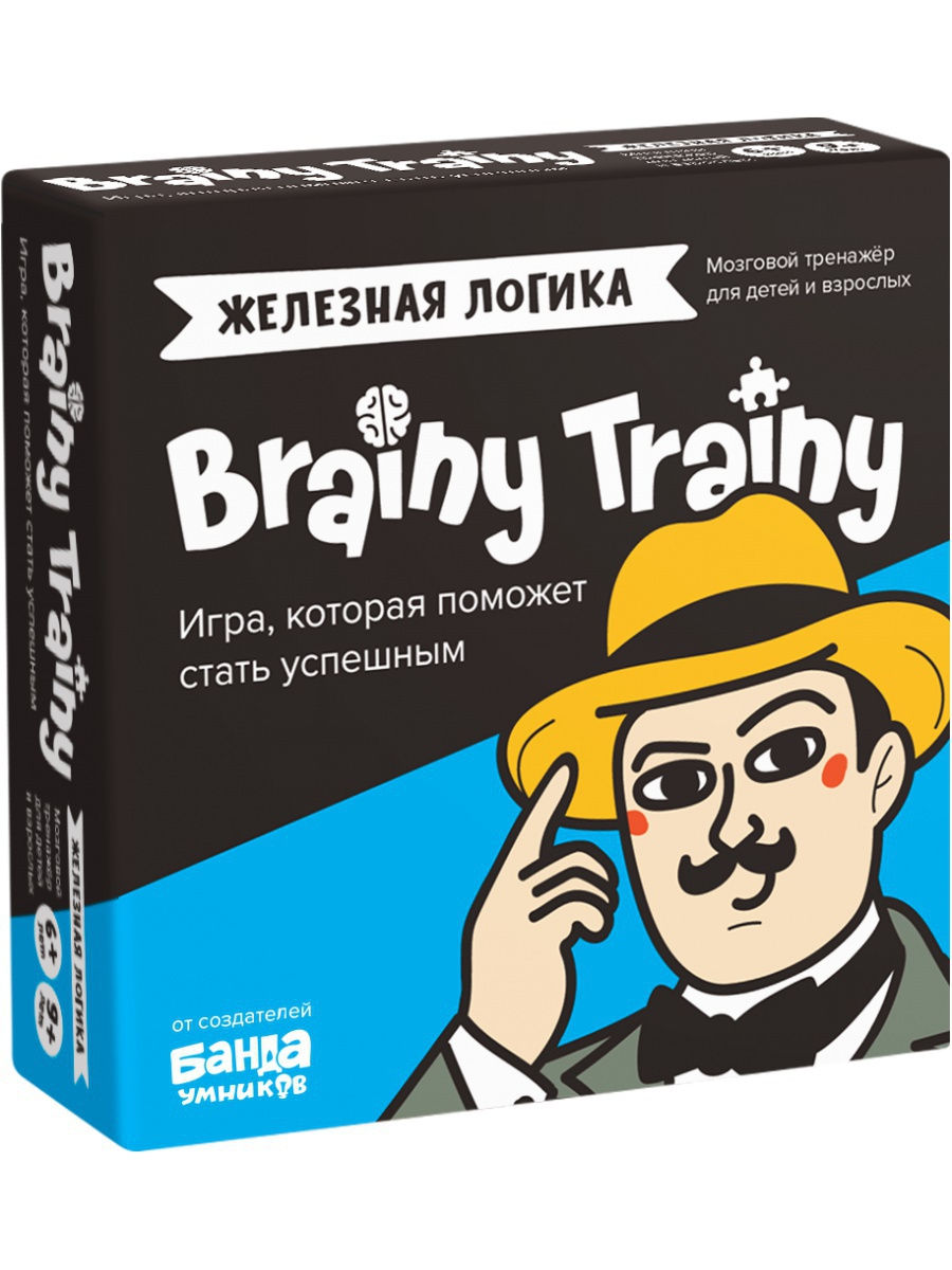 Игра-головоломка Железная логика