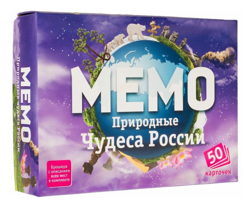 Настольная игра Мемо: Природные чудеса России