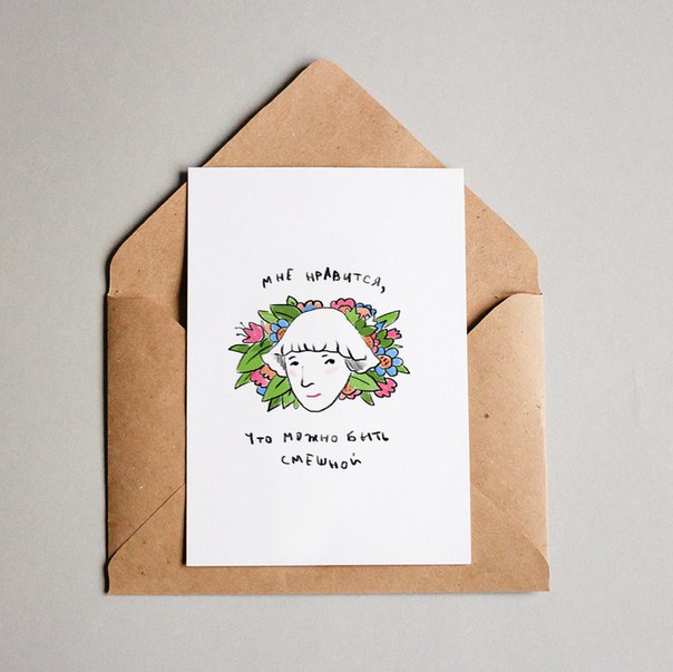 Растущая открытка Цветаева