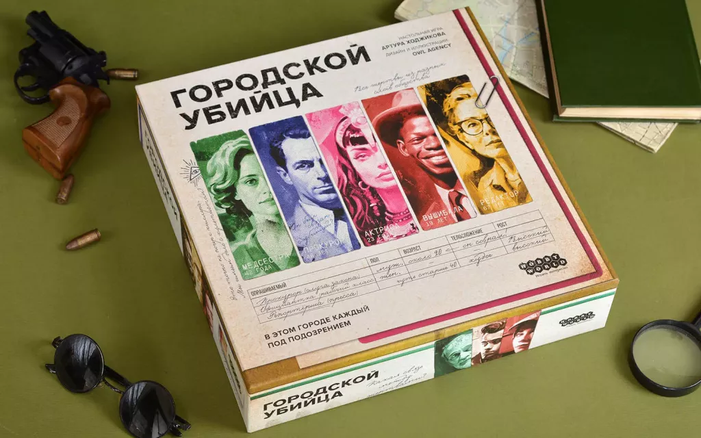 Настольная игра Городской убийца