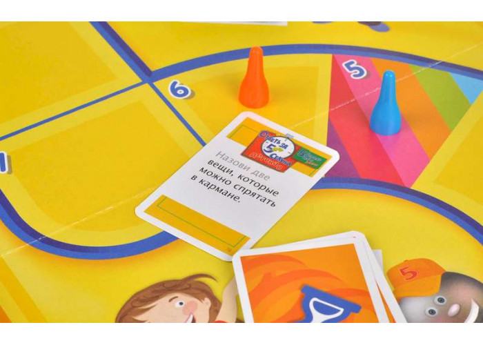 Настольная игра Ответь за 5 секунд Детская (2022)