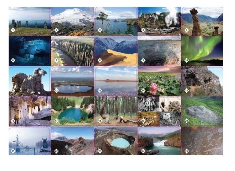 Настольная игра Мемо: Природные чудеса России