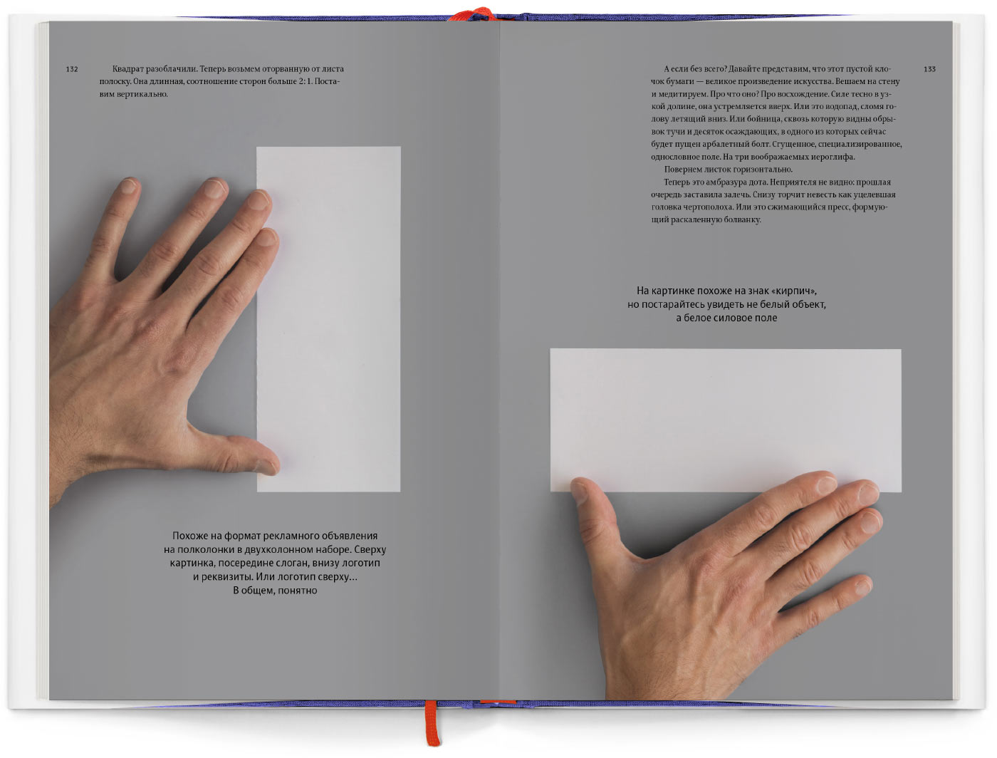 О языке композиции