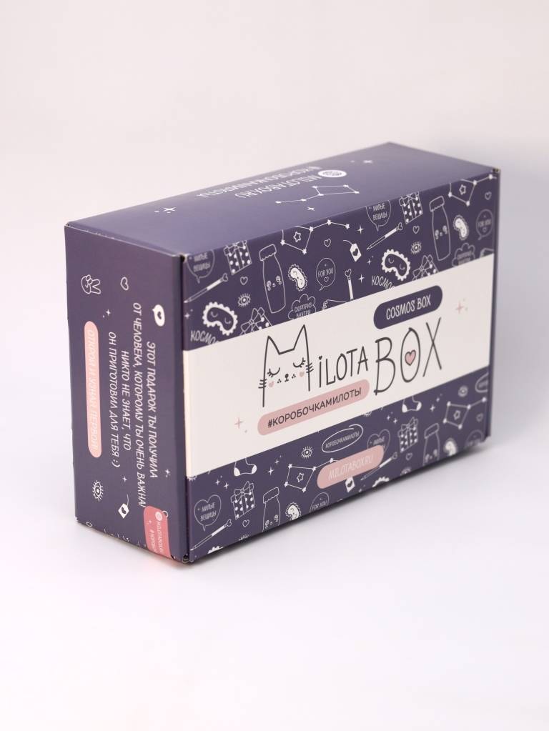 Подарочный бокс MilotaBox Cosmos Box
