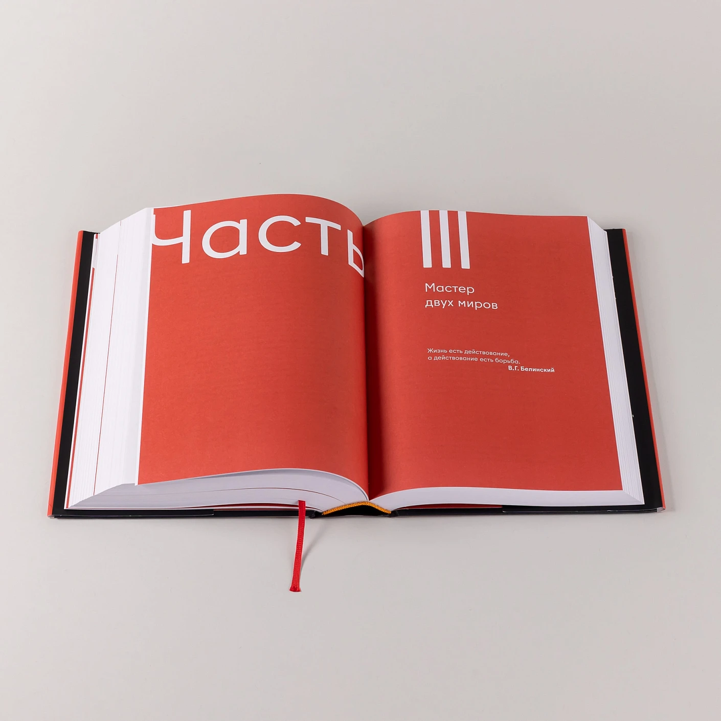 Dramaticon : Драматургия на экране, на сцене и в жизни